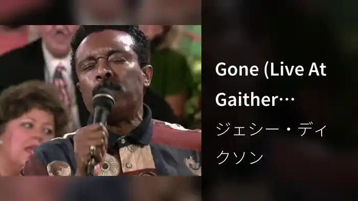 Gone (Live At Gaither Studios, Alexandria,IN/1994)