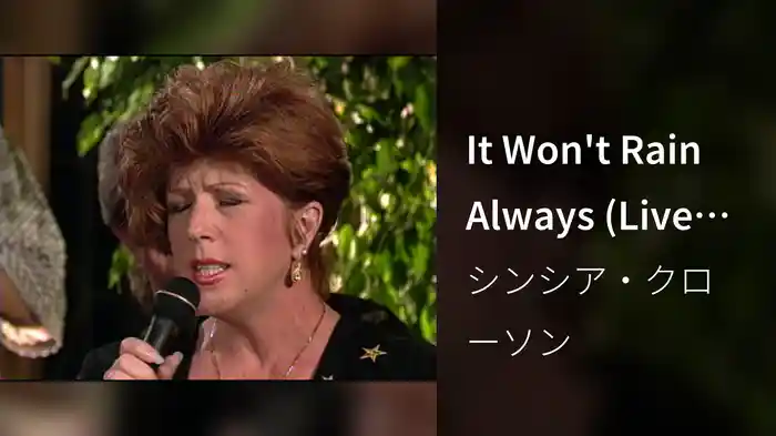 It Won't Rain Always (Live At Gaither Studios, Alexandria,IN/1994)