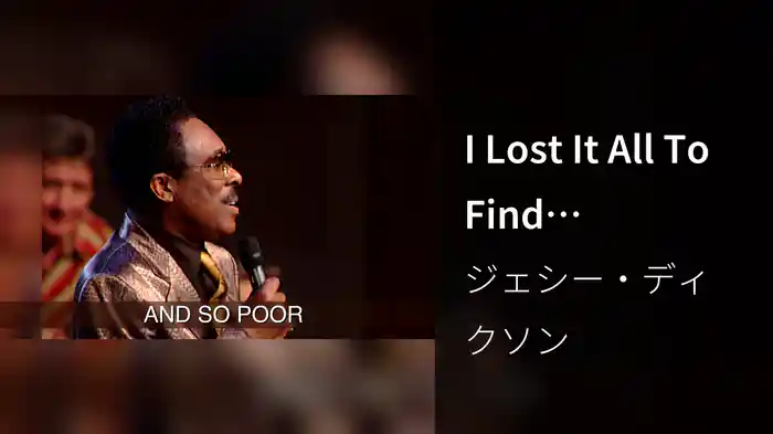 I Lost It All To Find Everything (Lyric Video/Live At Mosaick Theatre, Johannesburg, South Africa/2007)