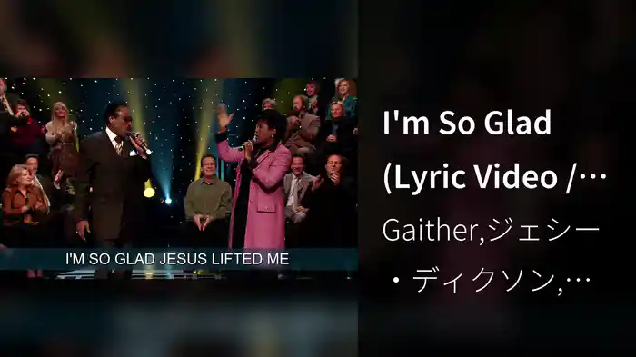 I'm So Glad (Lyric Video / Live At The Grand Old Opry, Nashville, TN/2007)