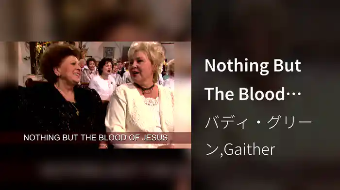 Nothing But The Blood (Lyric Video / Live At Billy Graham Training Center, Asheville, NC / 2001)