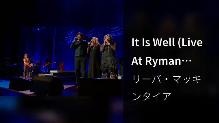 It Is Well (Live At Ryman Auditorium, Nashville, TN / 2017)