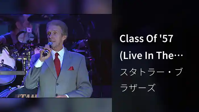 Class Of '57 (Live In The United States / 2003)