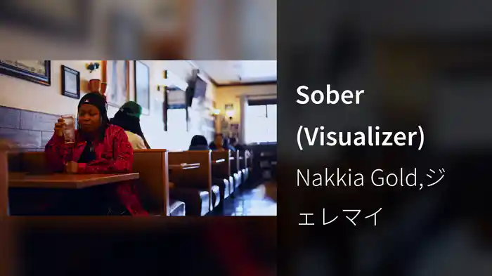 Sober (Visualizer)
