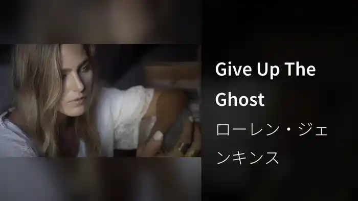 Give Up The Ghost