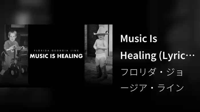 Music Is Healing (Lyric Video)