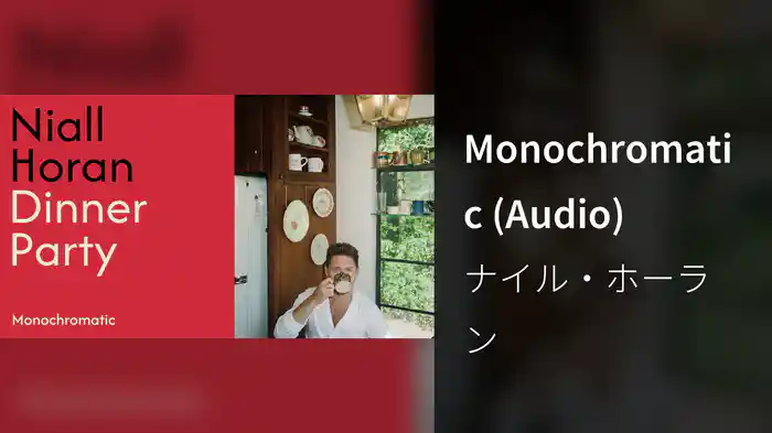 Monochromatic (Audio)