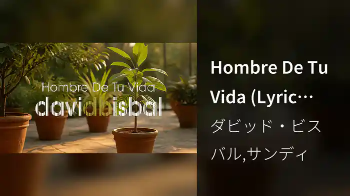 Hombre De Tu Vida (Lyric Video)