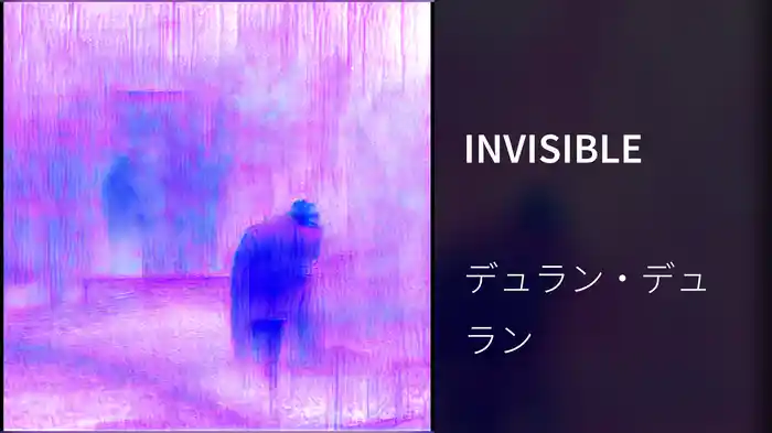 INVISIBLE