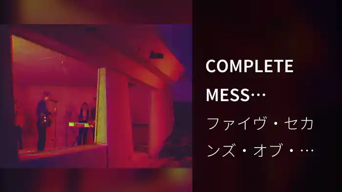 COMPLETE MESS (Acoustic Video)