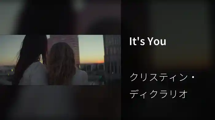 It's You