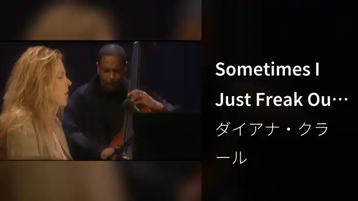 Sometimes I Just Freak Out (Live At The Montreal Jazz Festival)