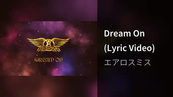 Dream On (Lyric Video)