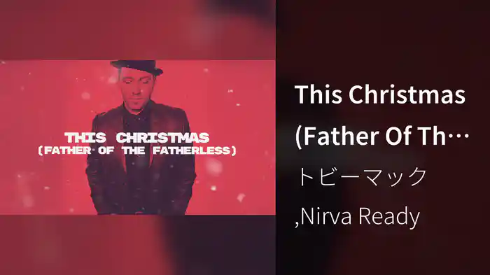 This Christmas (Father Of The Fatherless) (Lyric Video)