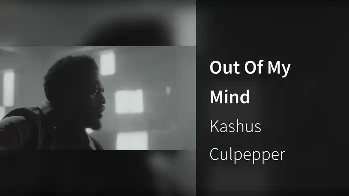 Out Of My Mind
