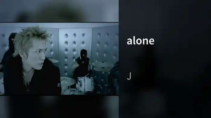 alone