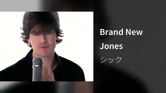Brand New Jones
