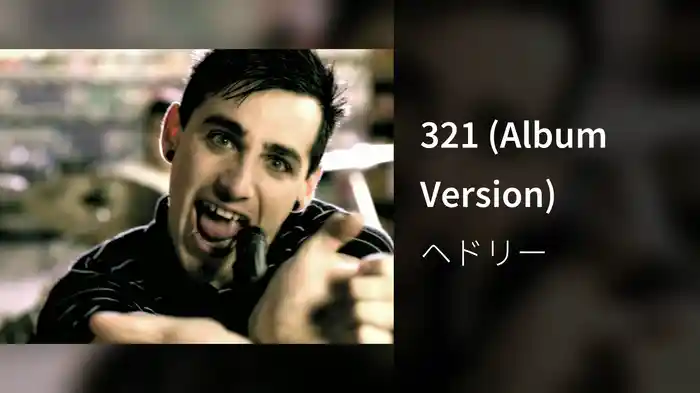 321 (Album Version)