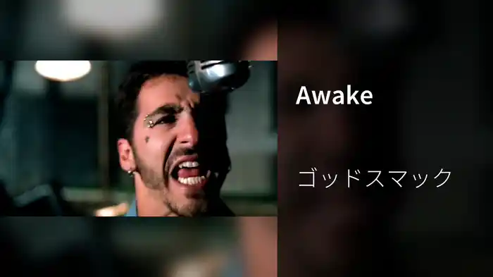 Awake