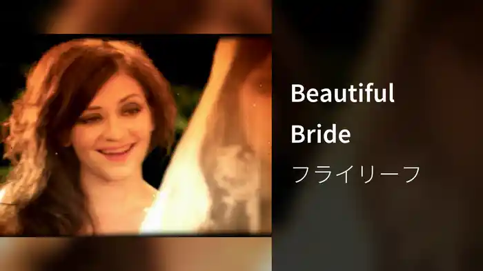Beautiful Bride