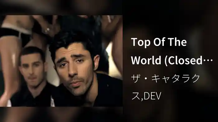Top Of The World (Closed-Captioned)