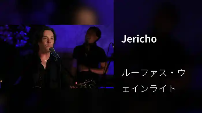 Jericho