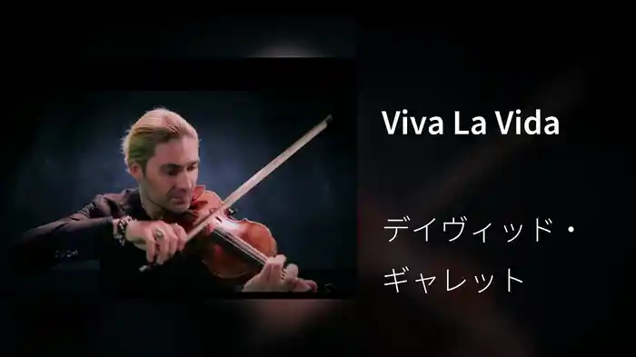 Viva La Vida