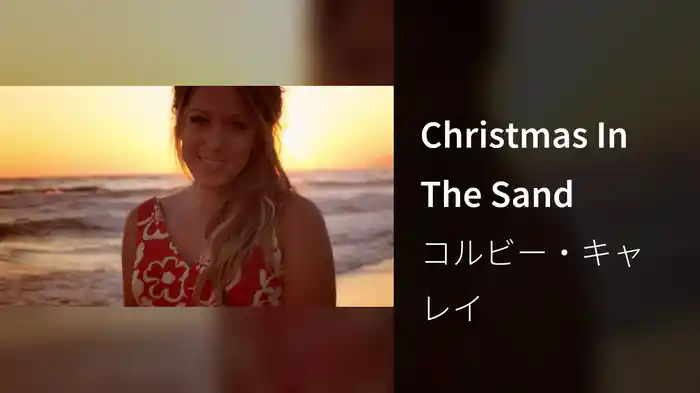 Christmas In The Sand