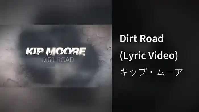 Dirt Road (Lyric Video)