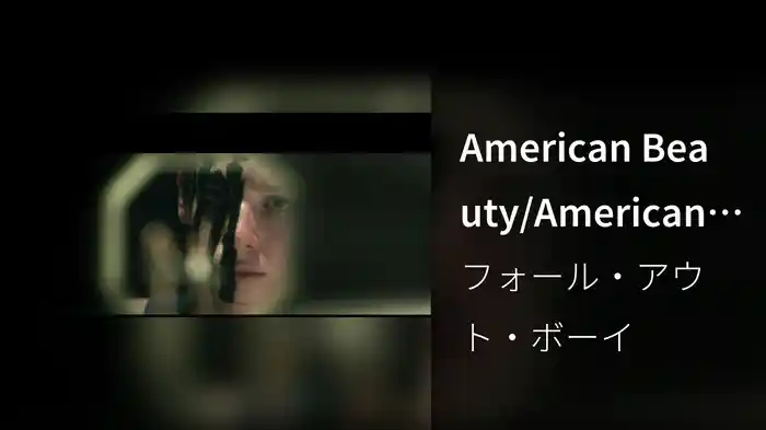 American Beauty/American Psycho