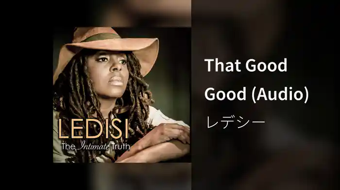 That Good Good (Audio)