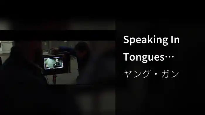 Speaking In Tongues (Behind The Scenes)