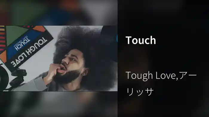 Touch