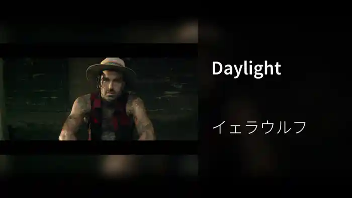 Daylight