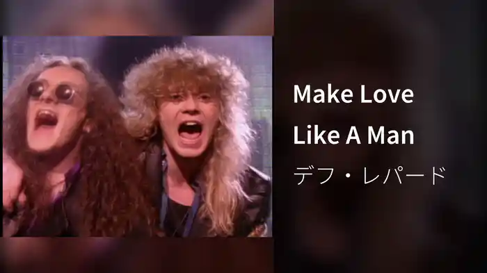 Make Love Like A Man