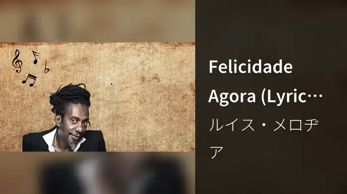 Felicidade Agora (Lyric Video)