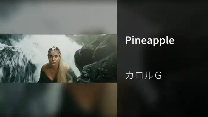 Pineapple