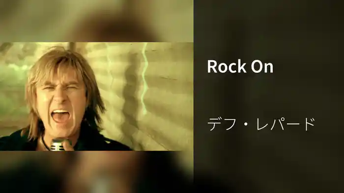 Rock On