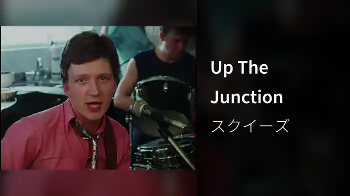 Up The Junction