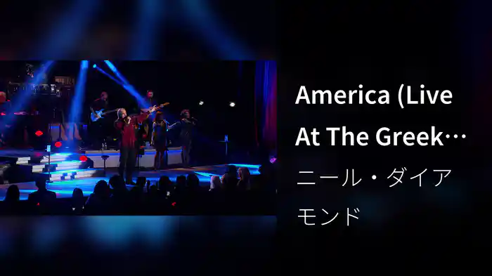 America (Live At The Greek Theatre / 2012)