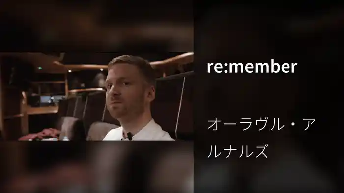 re:member