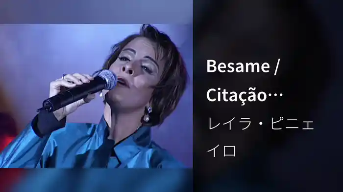 Besame / Citação Instrumental: Contra Milonga A La Funerala (Ao Vivo)