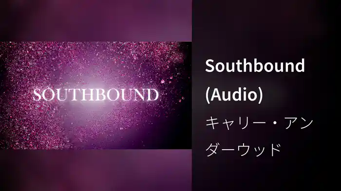 Southbound (Audio)