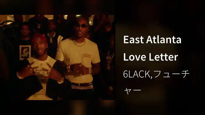 East Atlanta Love Letter