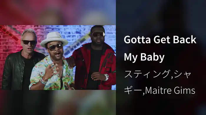 Gotta Get Back My Baby