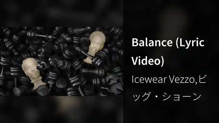 Balance (Lyric Video)