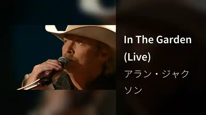 In The Garden (Live)