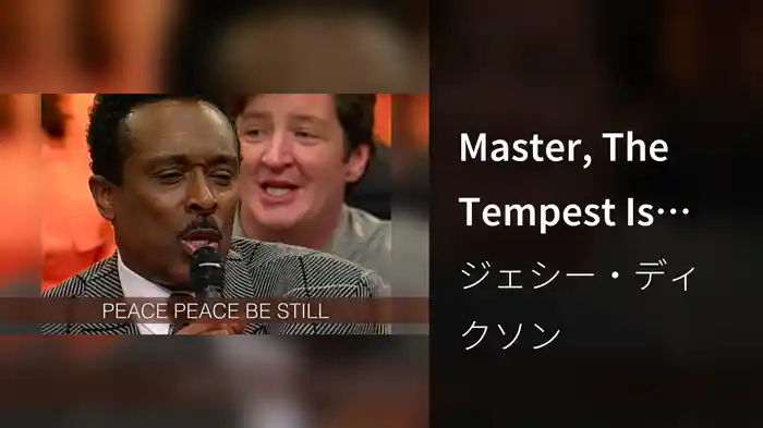 Master, The Tempest Is Raging (Lyric Video/Live At Gaither Studios, Alexandria,IN/1999)