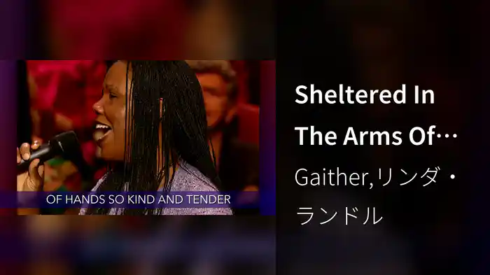 Sheltered In The Arms Of God (Lyric Video / Live At Indiana Roof Ballroom, Indianapolis, IN 2001)