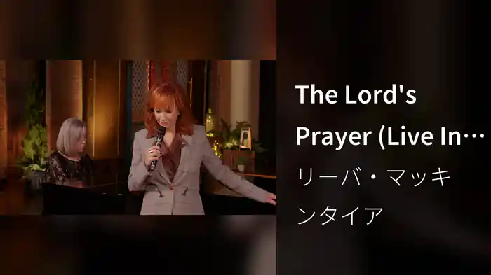 The Lord's Prayer (Live In Nashville, TN / 2021)